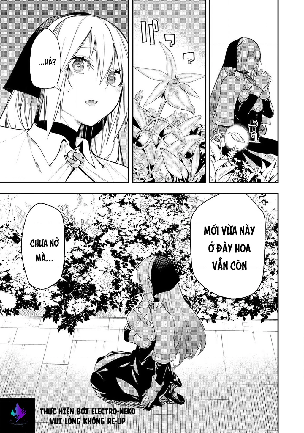 Seinaru Otome to Himegoto wo Chapter 3 - 6