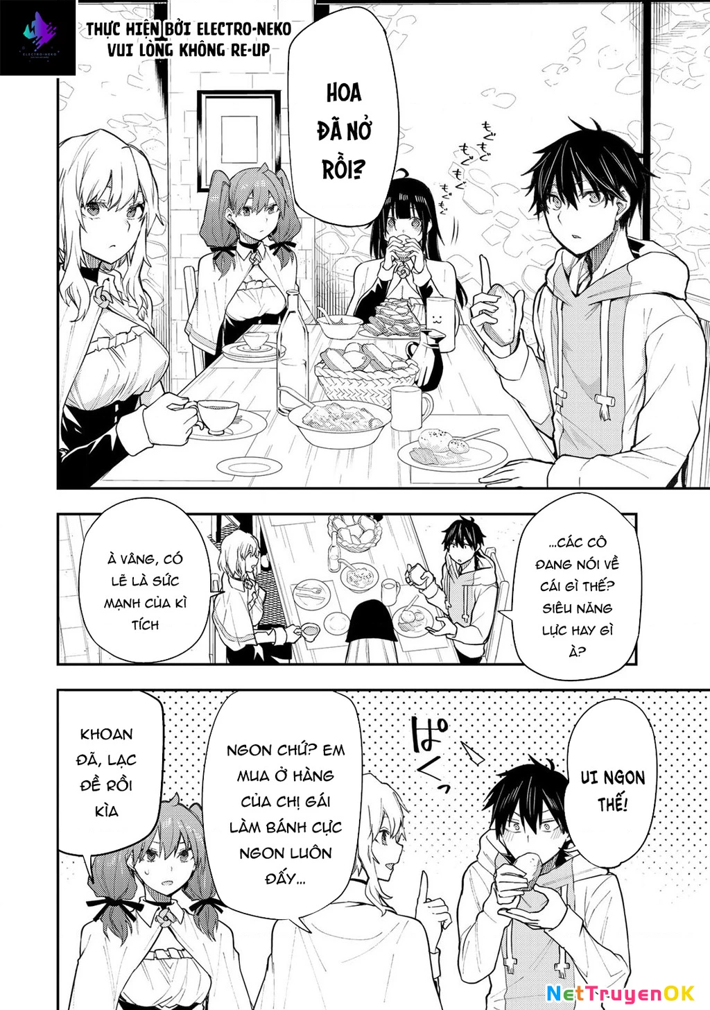 Seinaru Otome to Himegoto wo Chapter 3 - 7