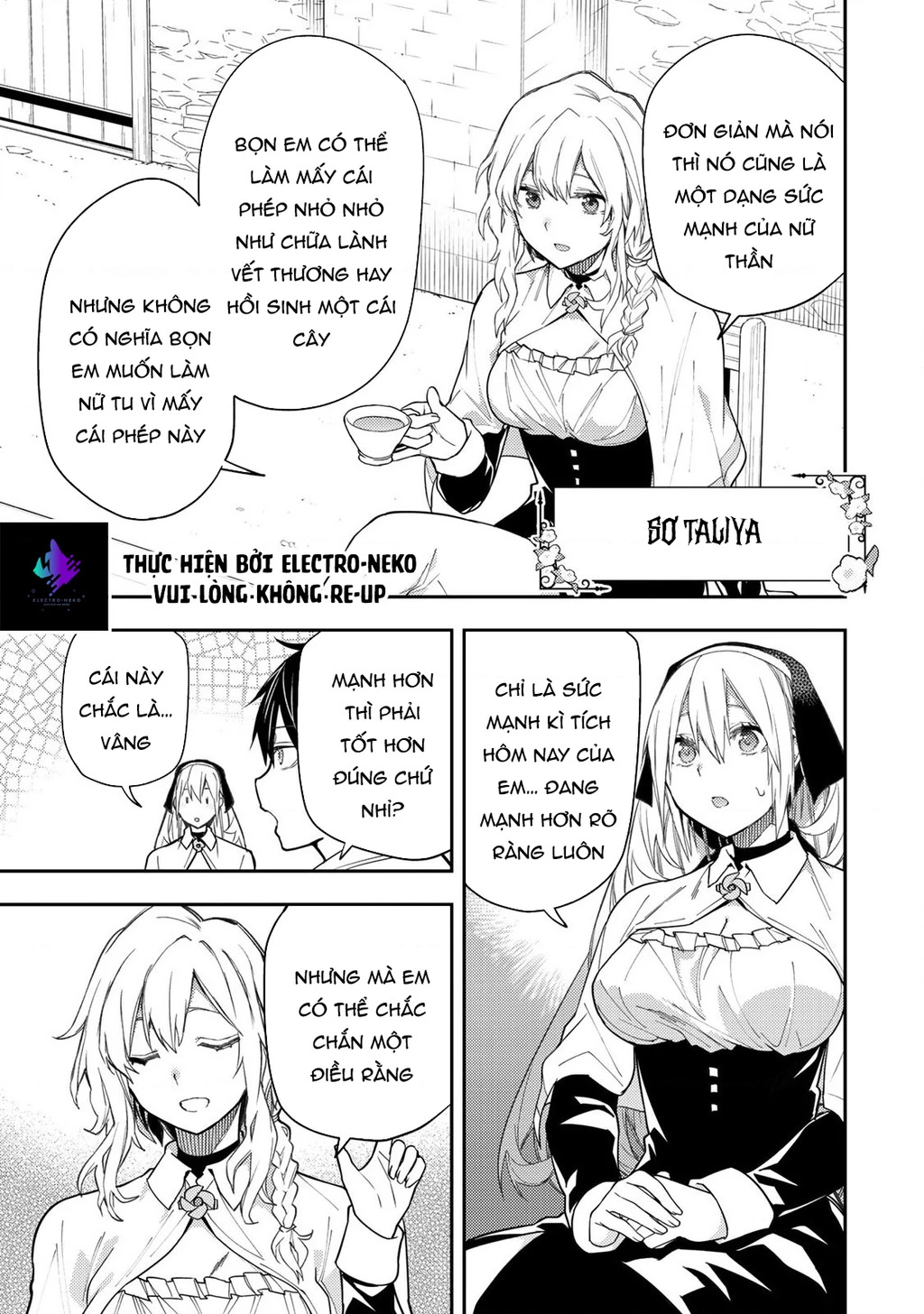 Seinaru Otome to Himegoto wo Chapter 3 - 8