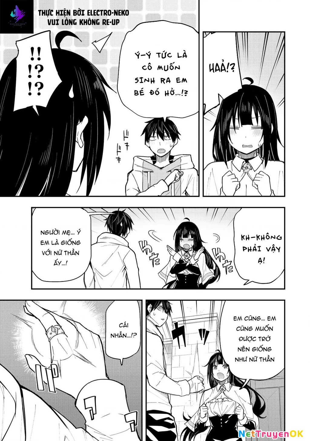 Seinaru Otome to Himegoto wo Chapter 3 - 18