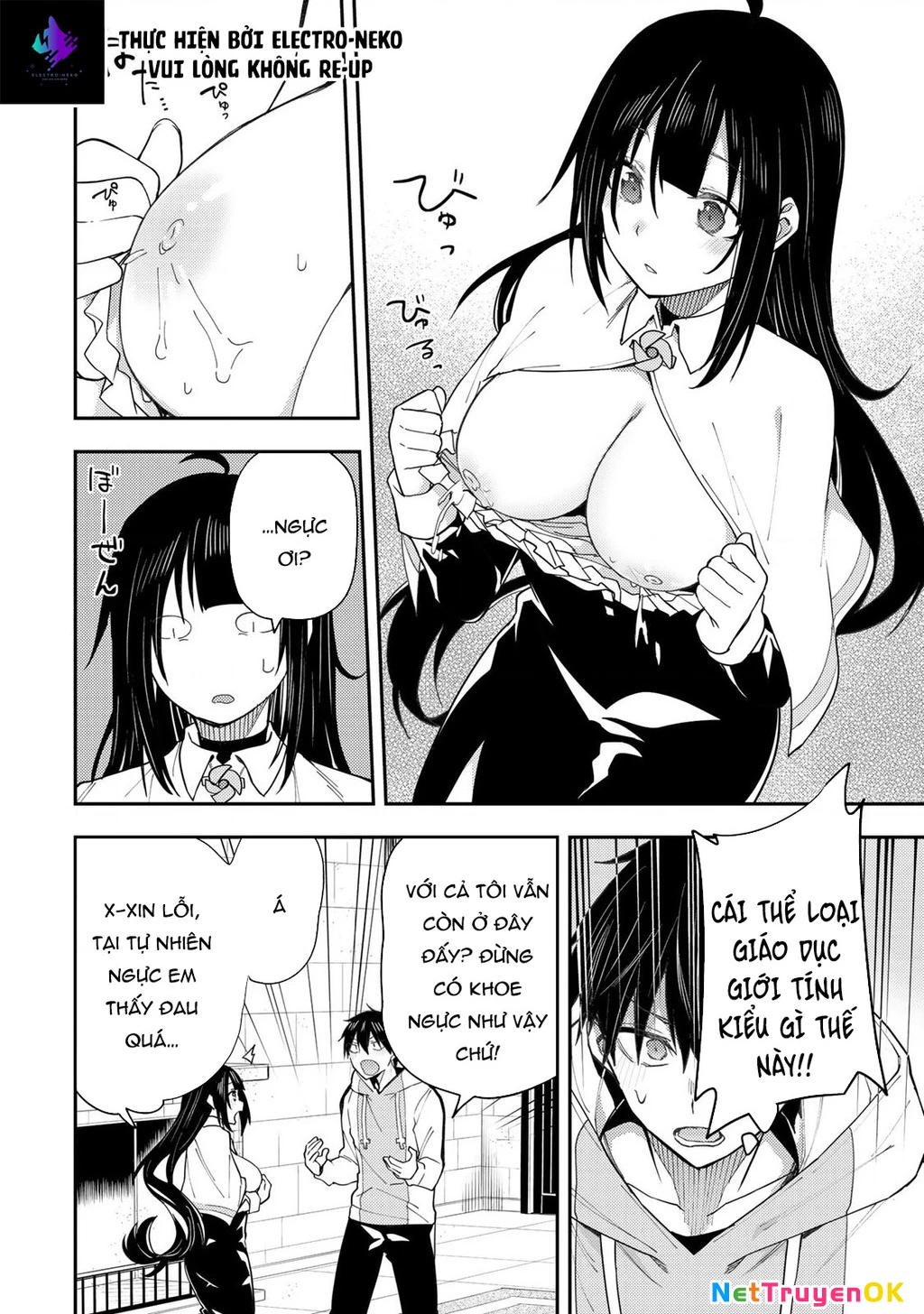 Seinaru Otome to Himegoto wo Chapter 3 - 21