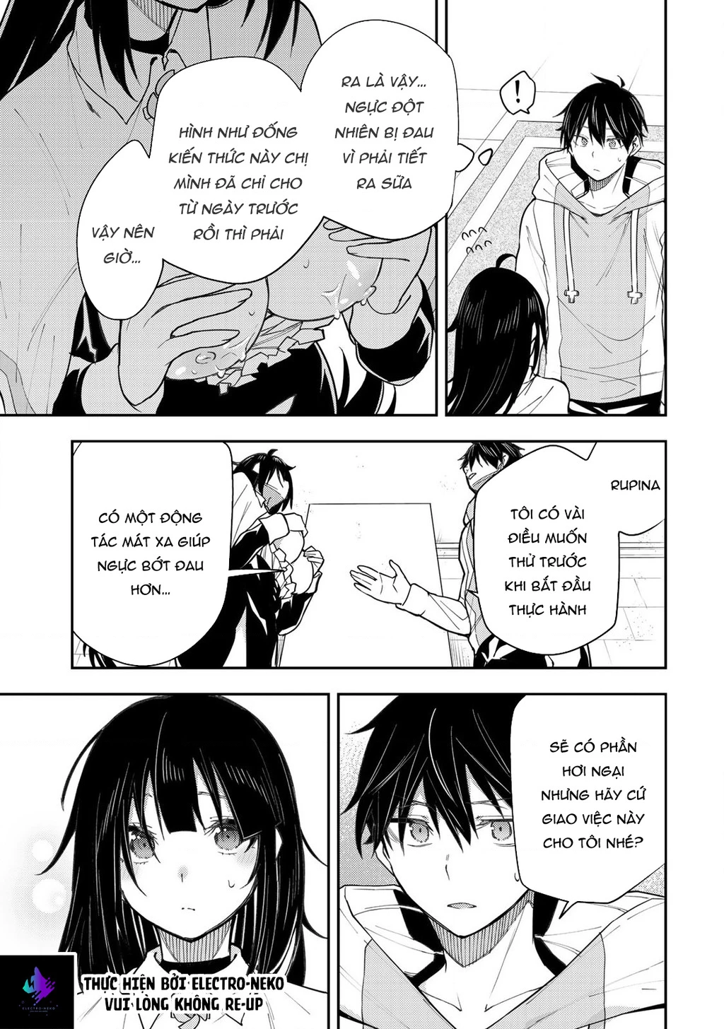 Seinaru Otome to Himegoto wo Chapter 3 - 22