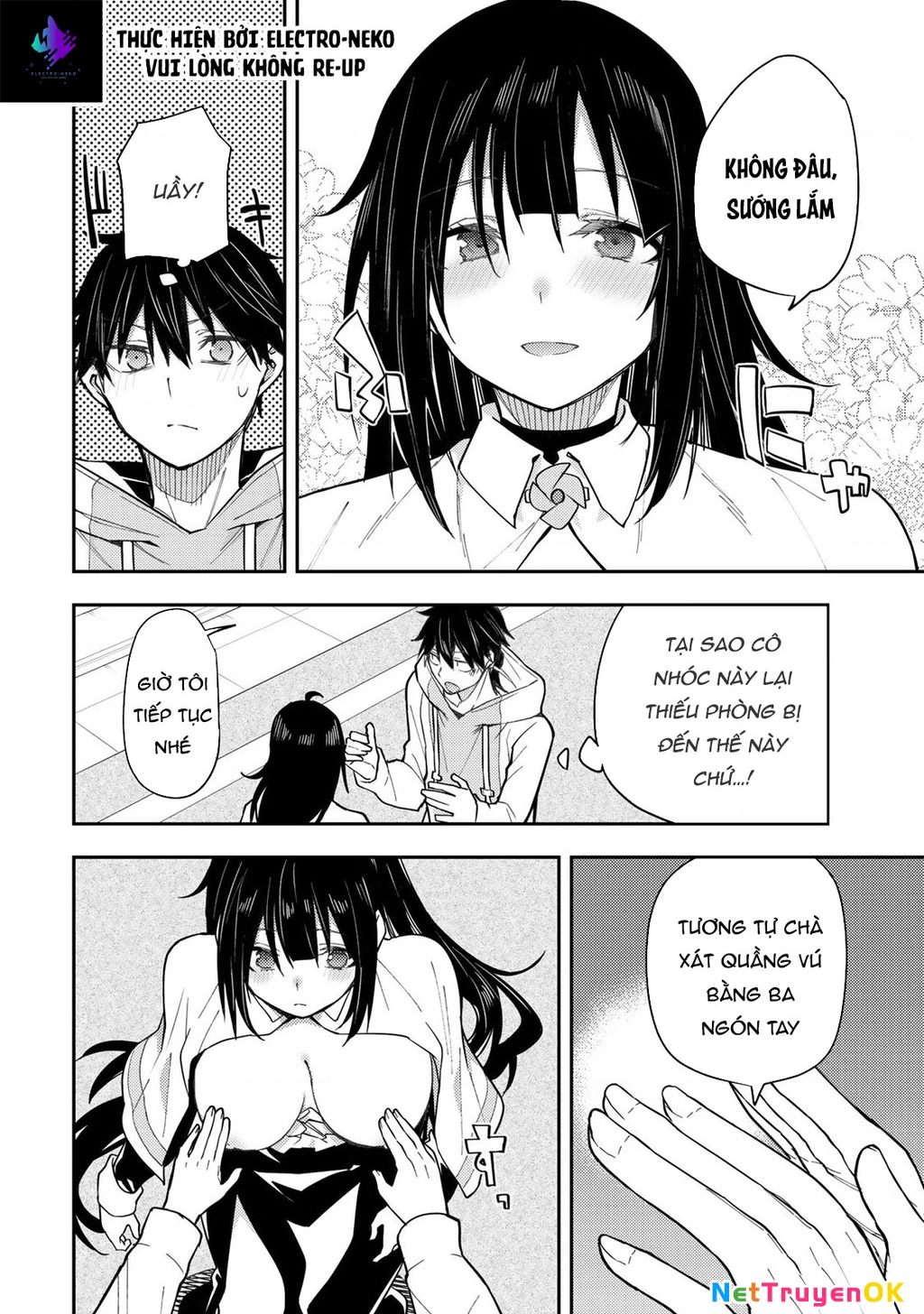 Seinaru Otome to Himegoto wo Chapter 3 - 25