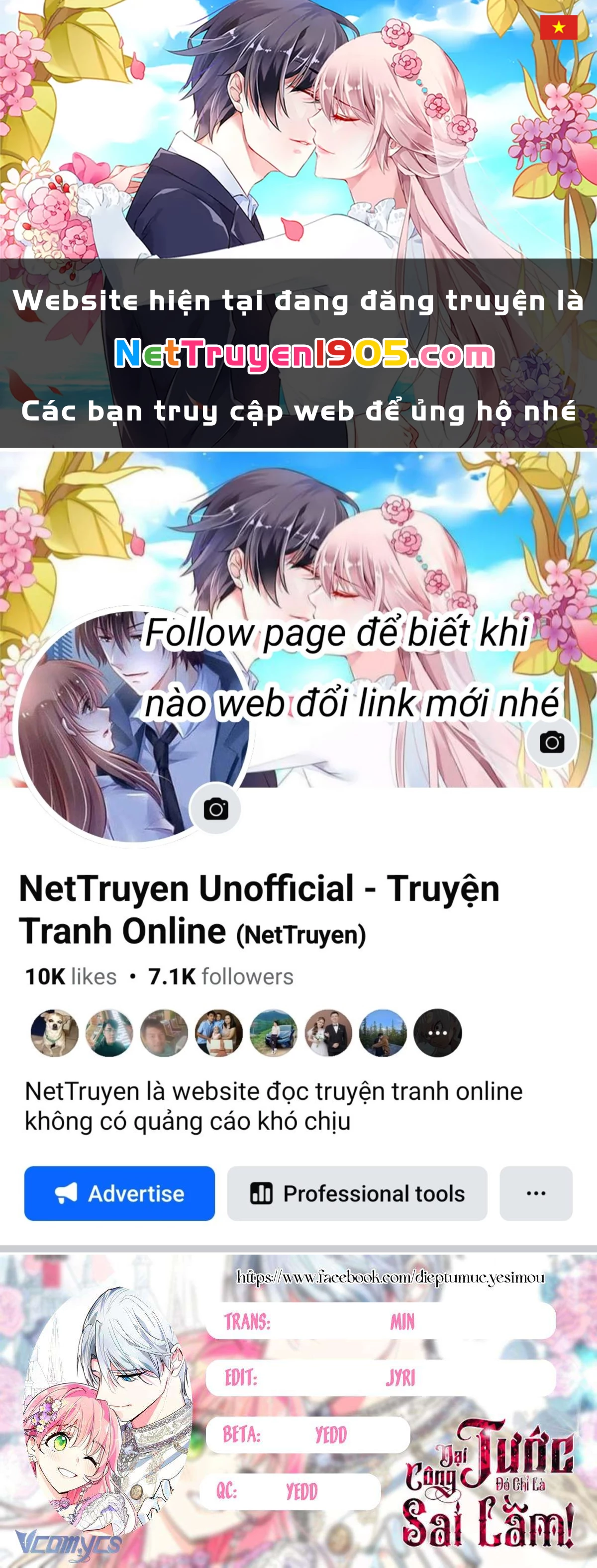 Đại Công Tước, Đó Chỉ Là Sai Lầm! Chapter  35 - 1