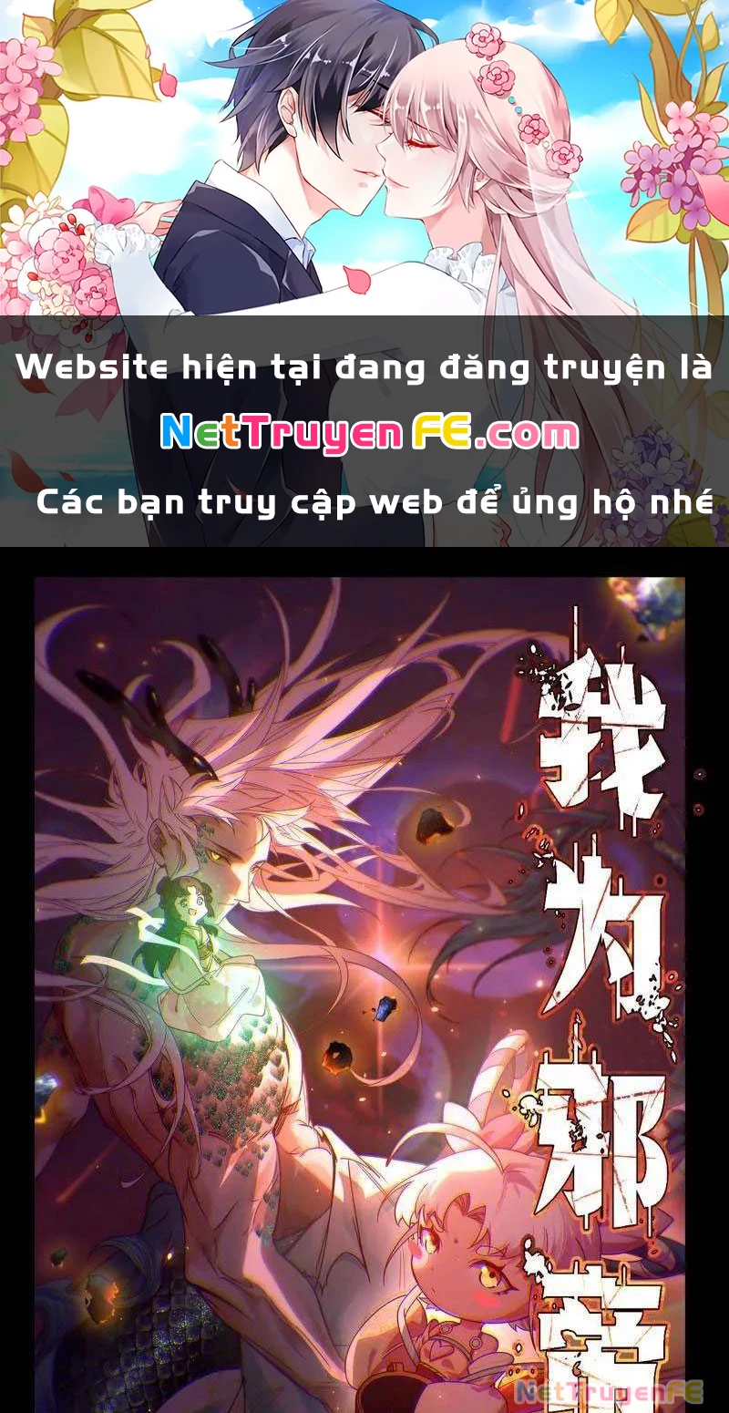 Ta Là Tà Đế Chapter 507 - 1