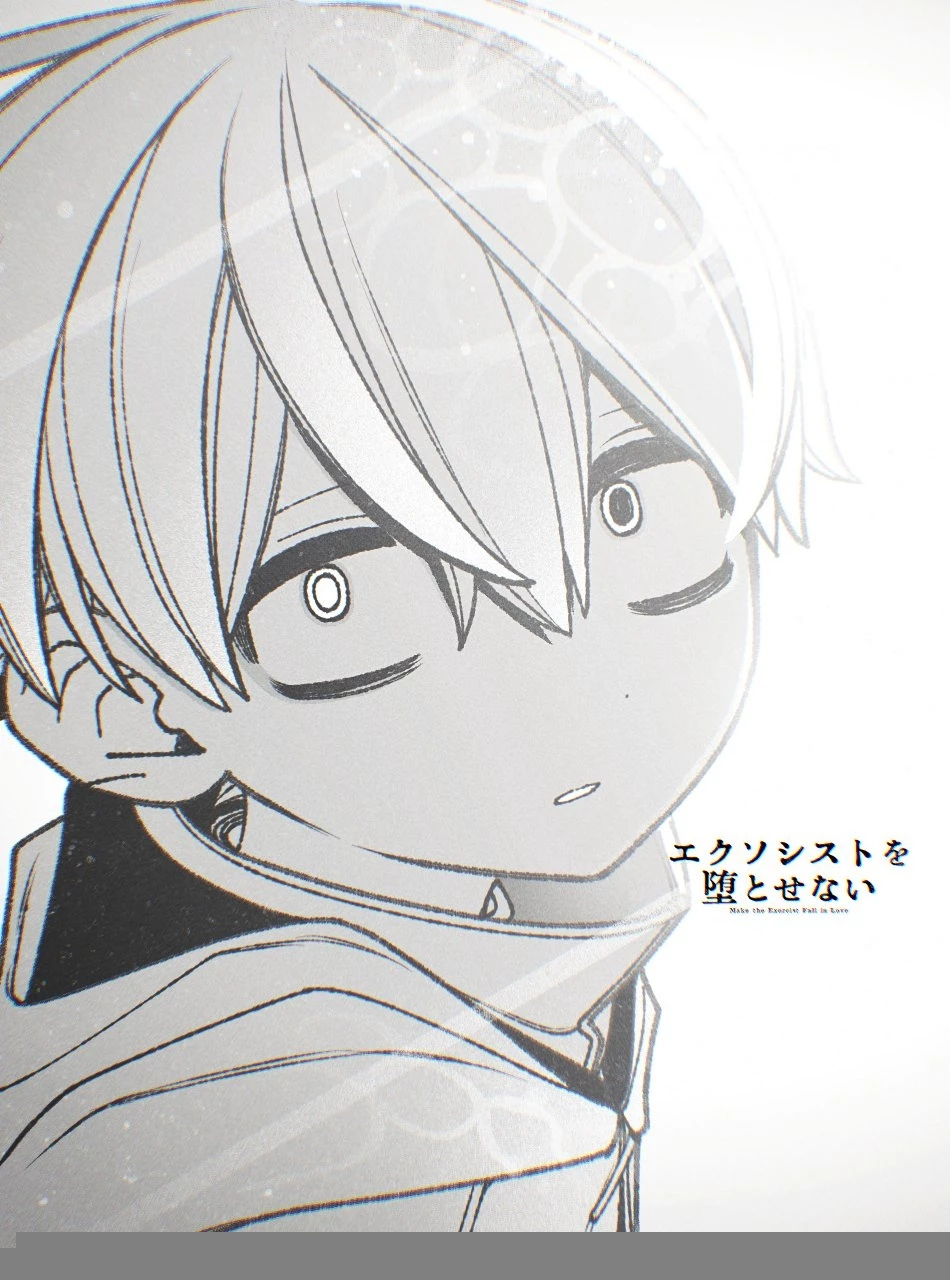 Make The Exorcist Fall In Love Chapter 71 - 23