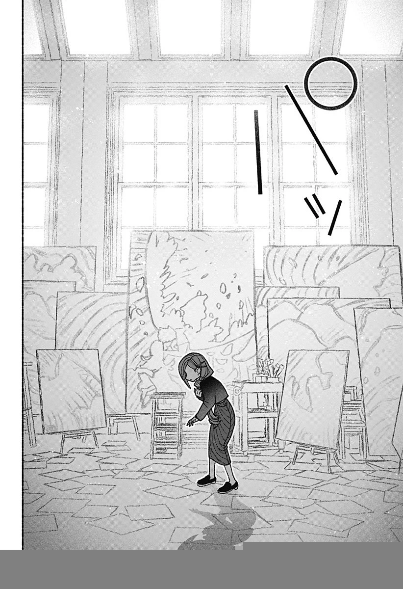 Make The Exorcist Fall In Love Chapter 72 - 11