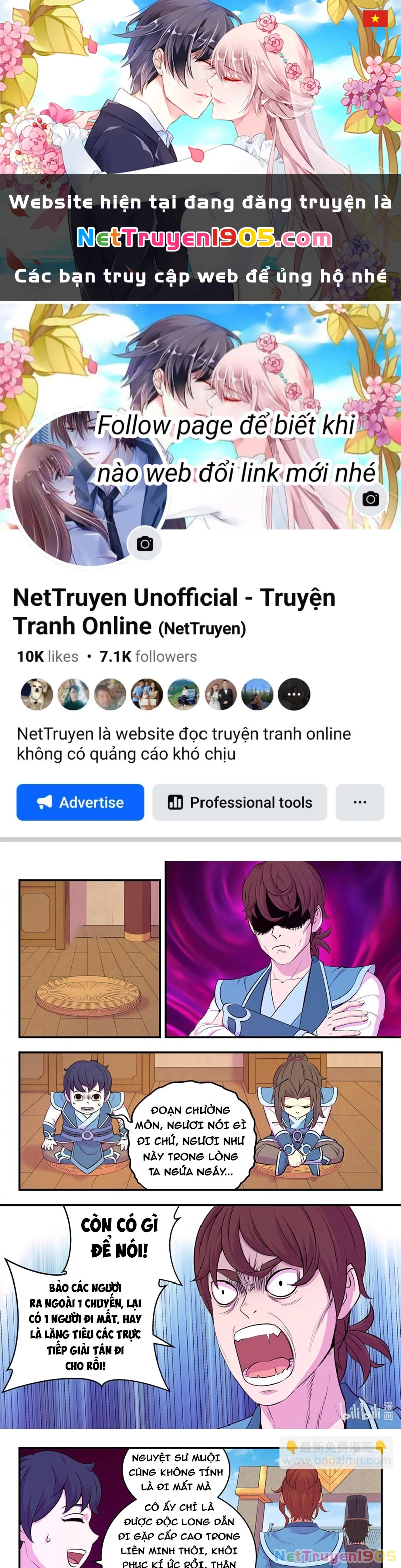 Côn Thôn Thiên Hạ Chapter 297 - 1