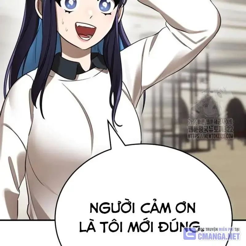 Thiên Ma Tái Lâm Chapter 18 - 12