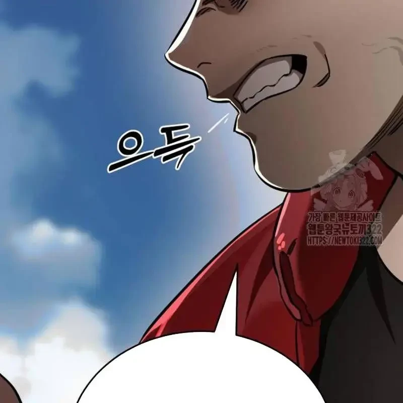 Thiên Ma Tái Lâm Chapter 18 - 77