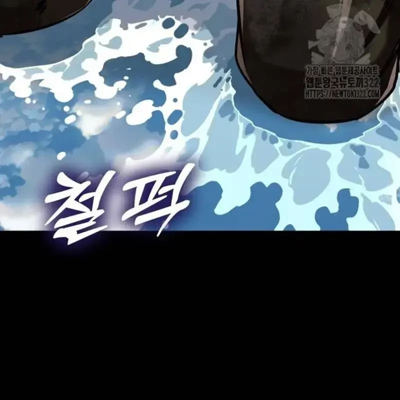 Thiên Ma Tái Lâm Chapter 18 - 106