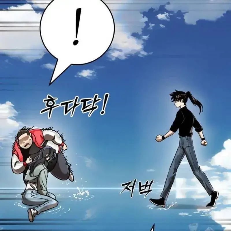 Thiên Ma Tái Lâm Chapter 18 - 112