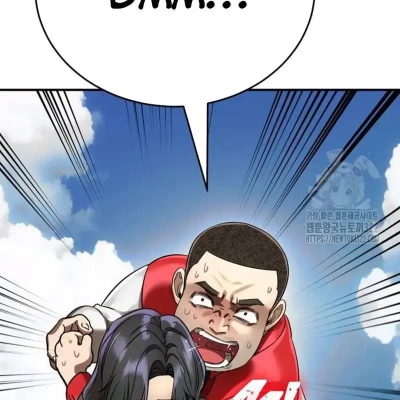 Thiên Ma Tái Lâm Chapter 18 - 125