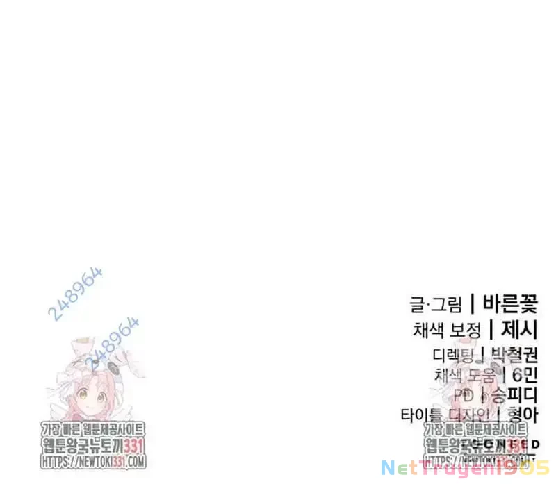 Thiên Ma Tái Lâm Chapter 28 - 283