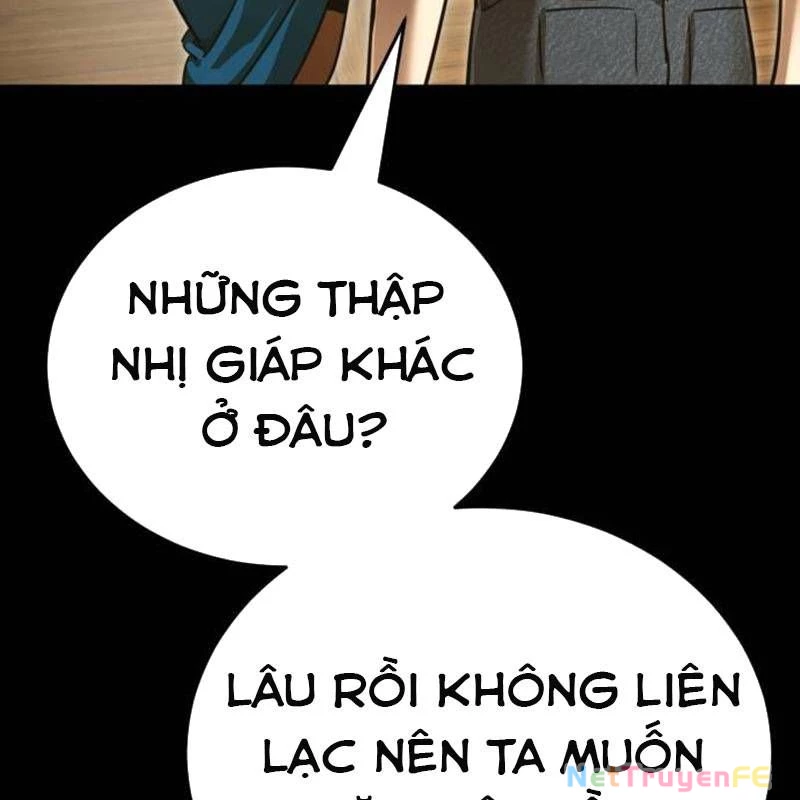 Thiên Ma Tái Lâm Chapter 34 - 163