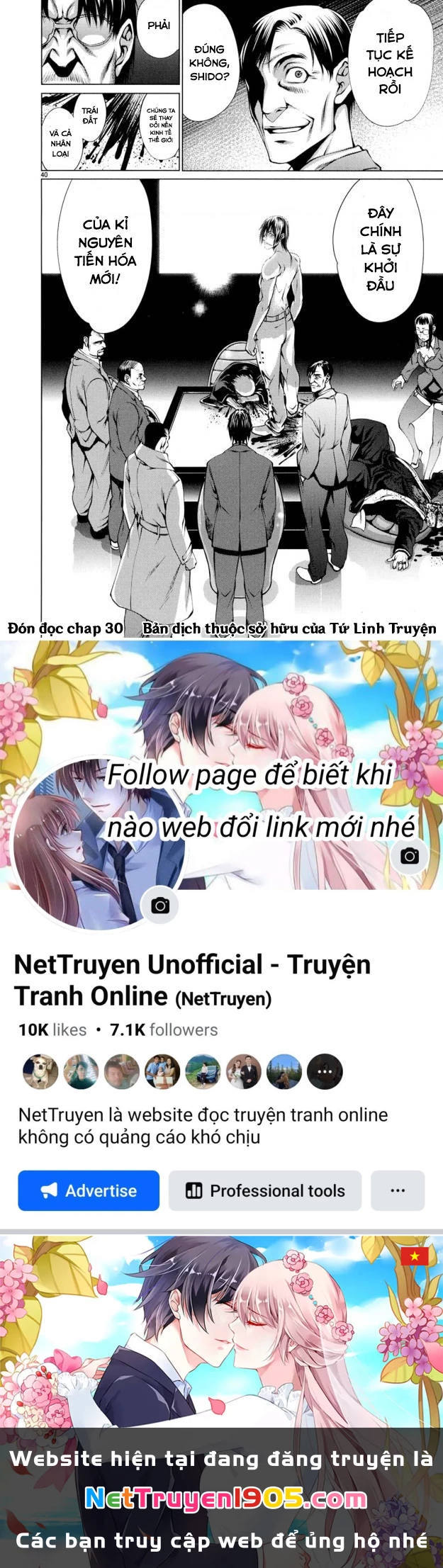 Killing Bites Chapter  29 - 41