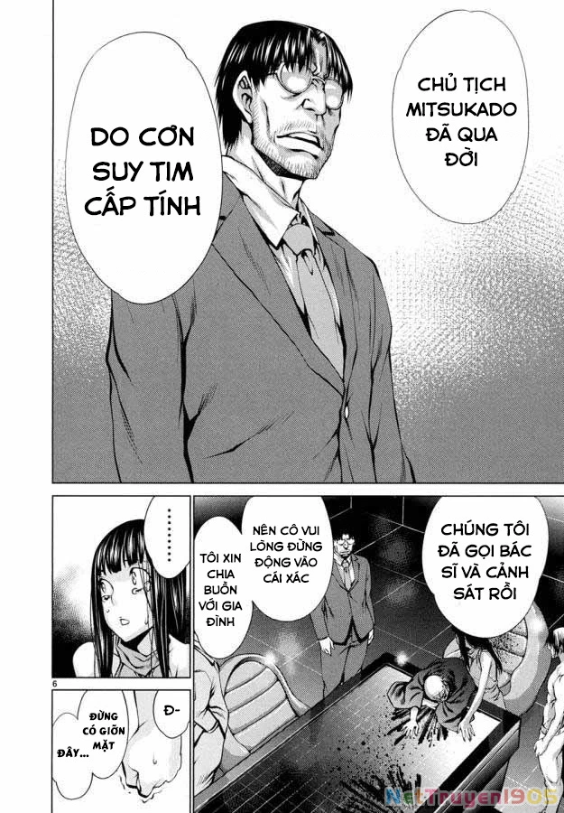 Killing Bites Chapter  30 - 7