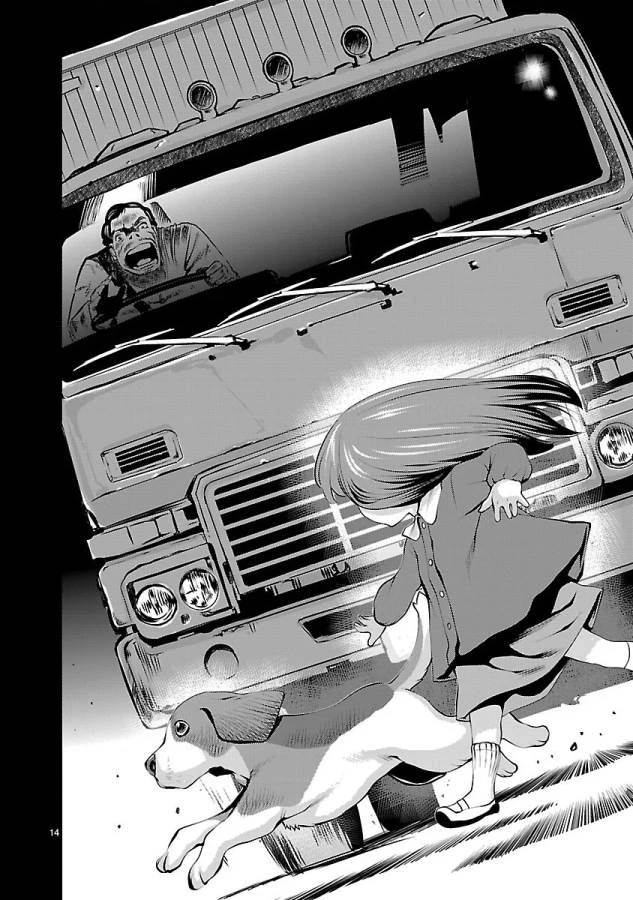 Killing Bites Chapter  31 - 15