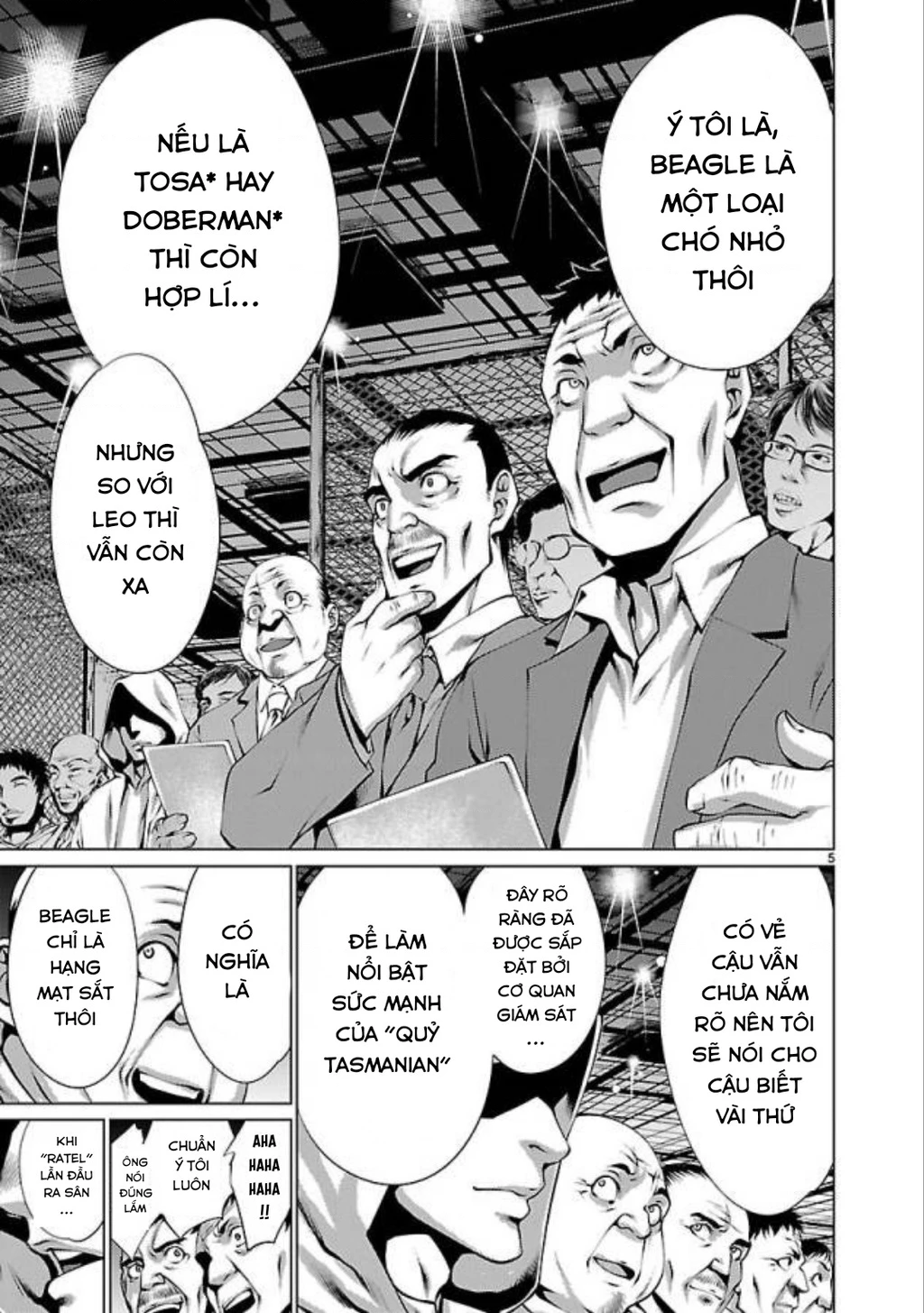 Killing Bites Chapter  32 - 6