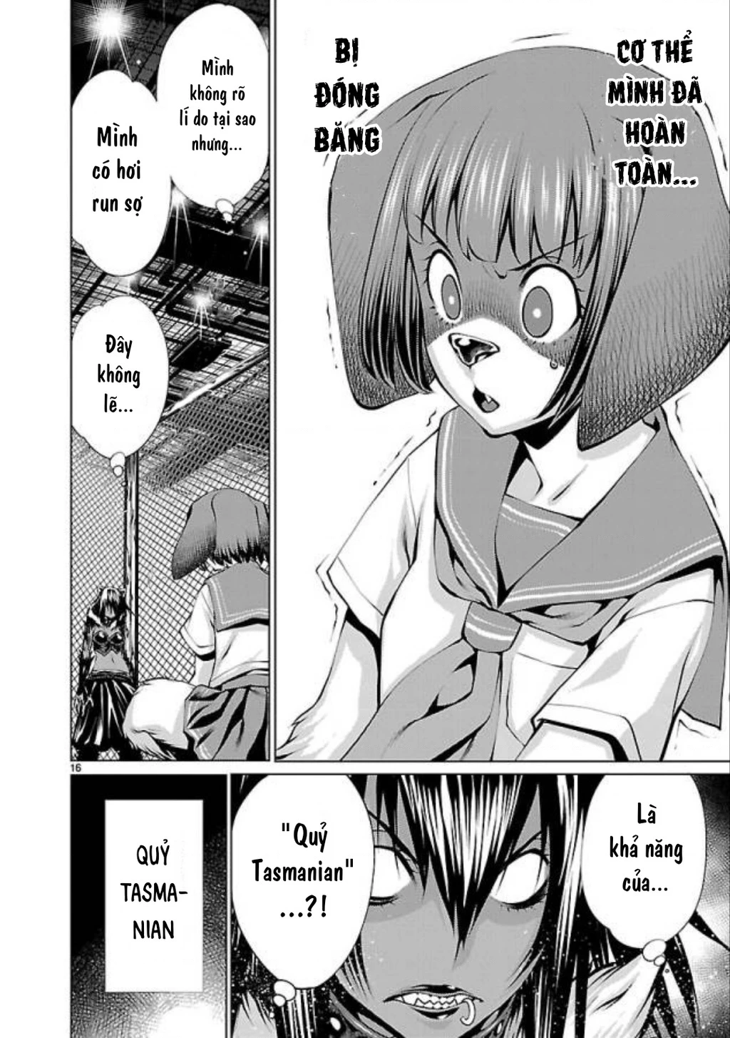 Killing Bites Chapter  32 - 17