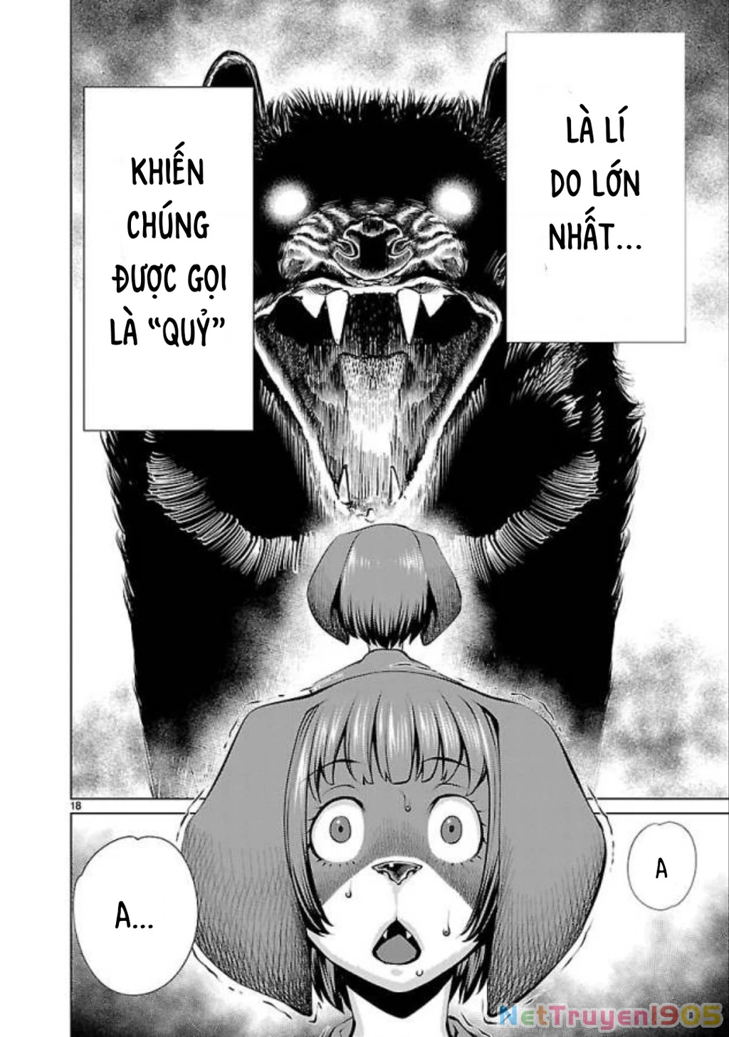 Killing Bites Chapter  32 - 19