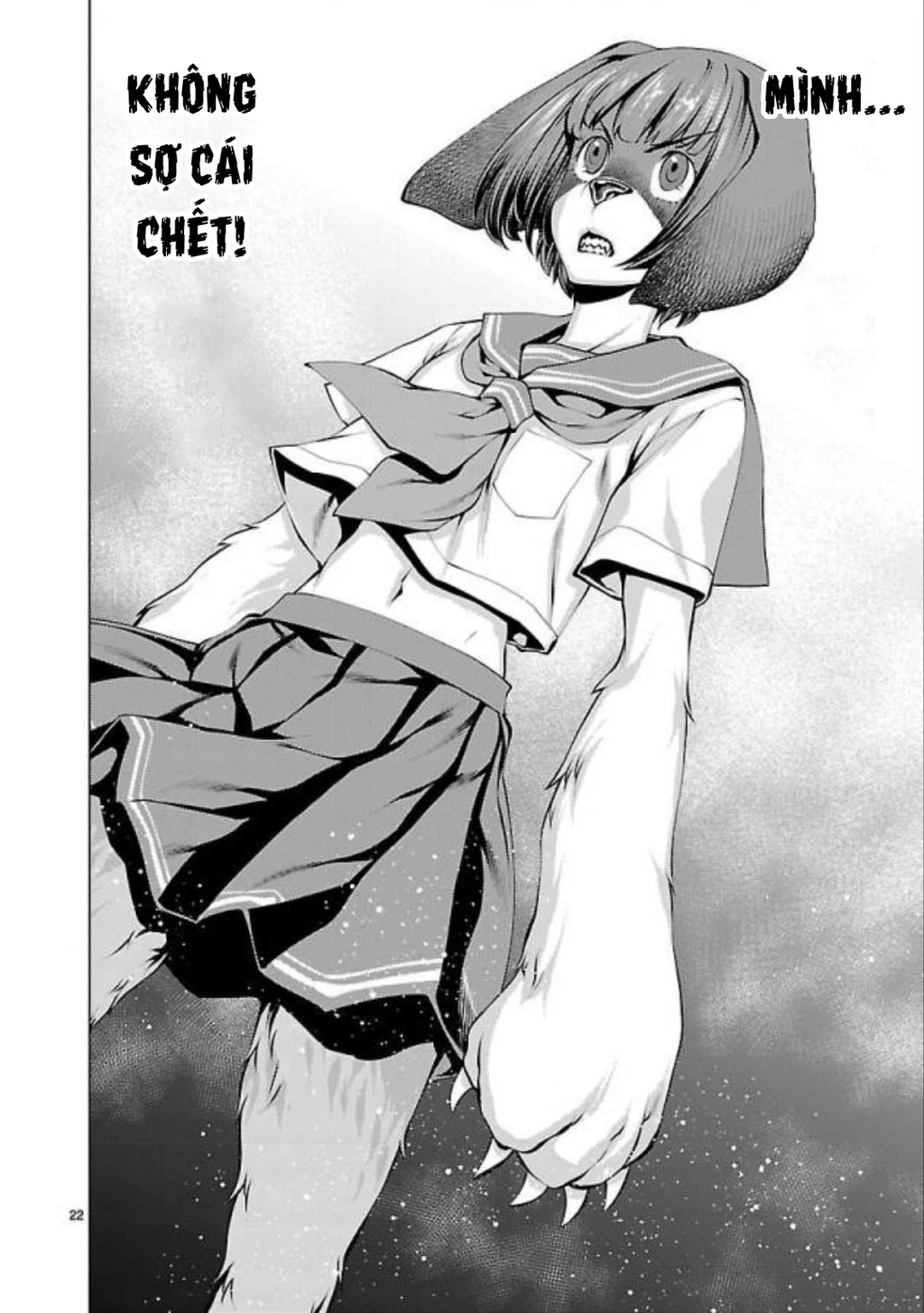 Killing Bites Chapter  32 - 23