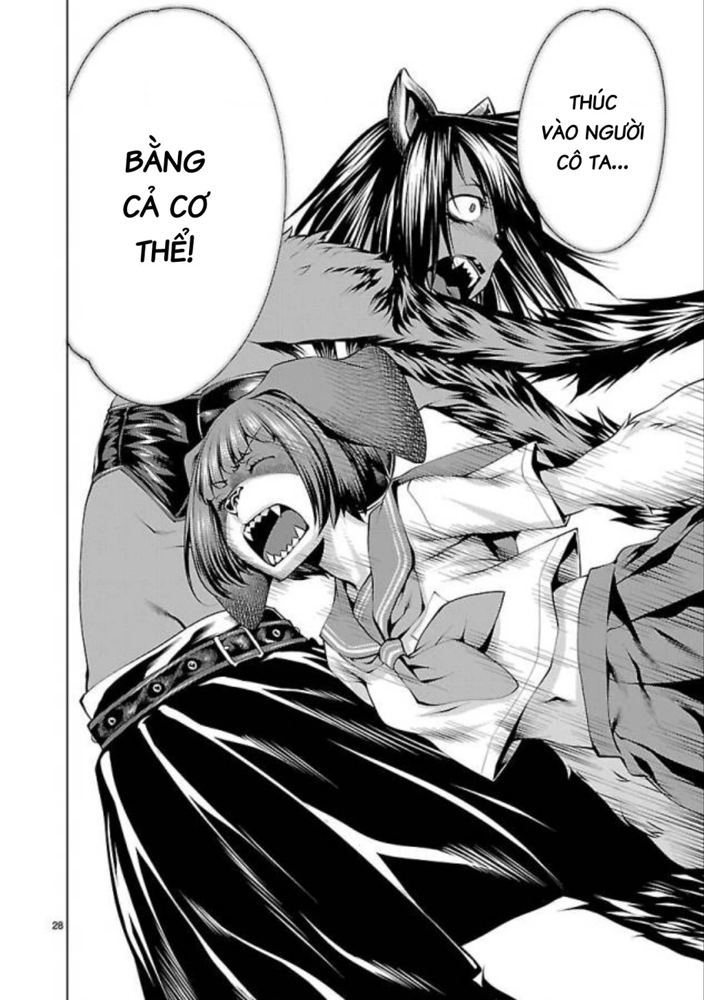 Killing Bites Chapter  32 - 29