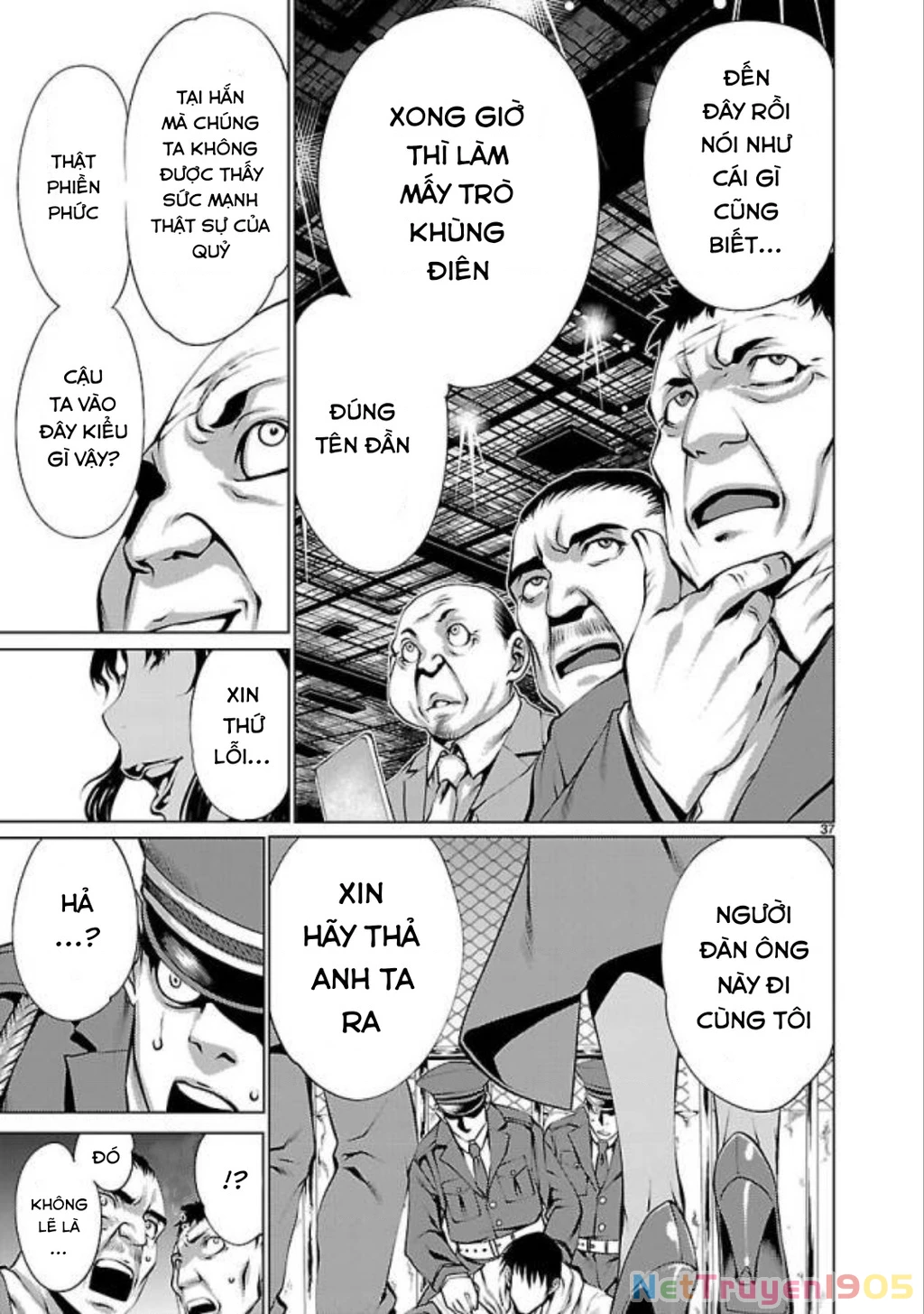 Killing Bites Chapter  32 - 38