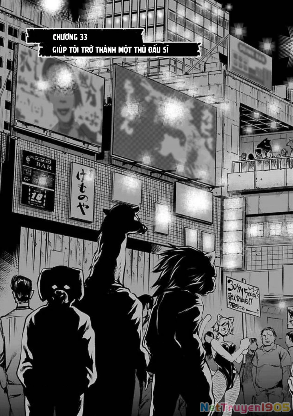 Killing Bites Chapter  33 - 4