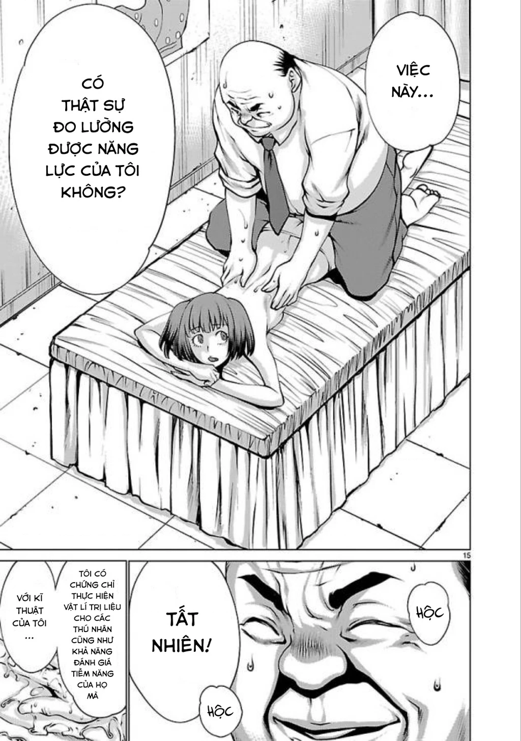 Killing Bites Chapter  33 - 16