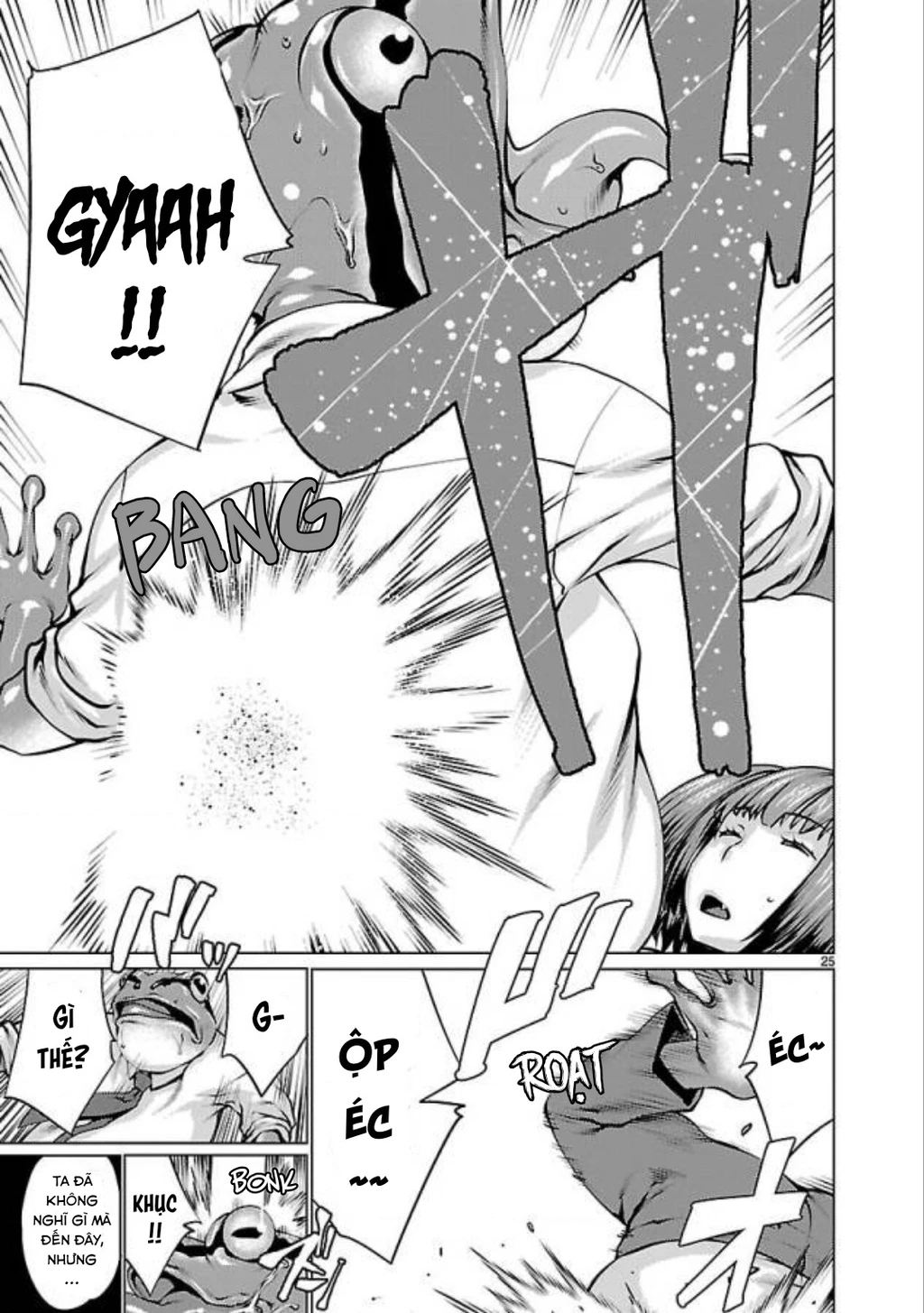 Killing Bites Chapter  33 - 27