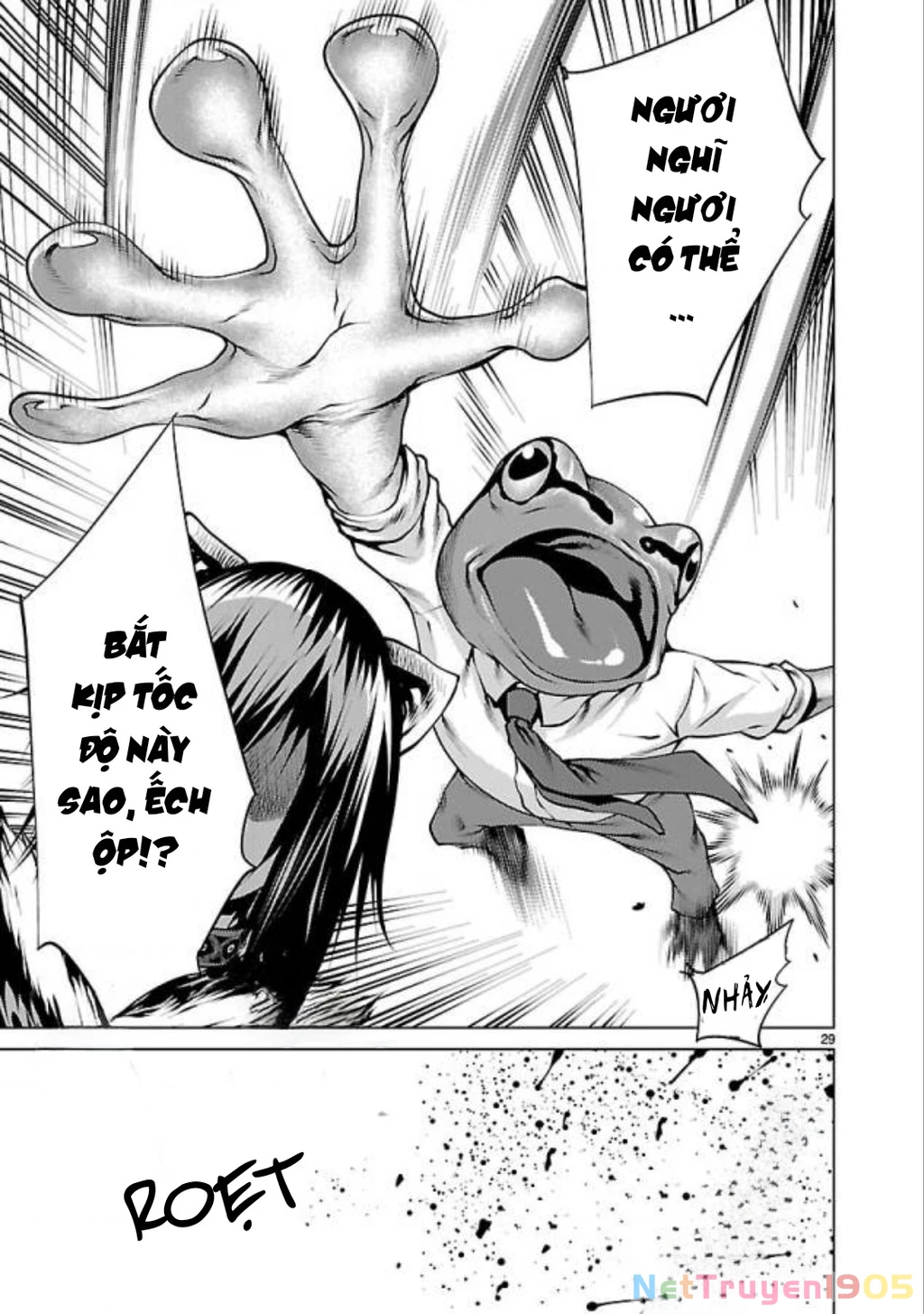 Killing Bites Chapter  33 - 31