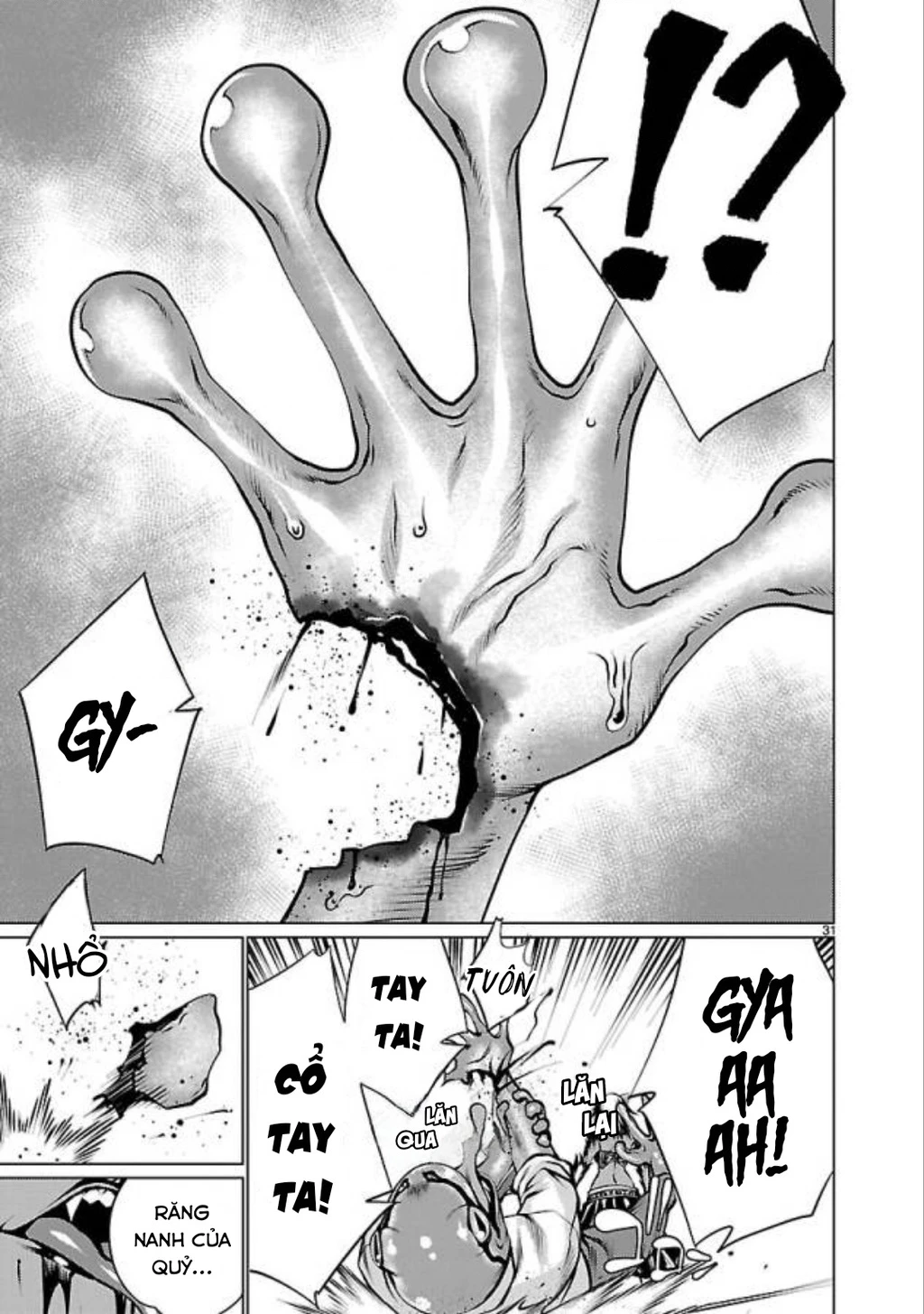 Killing Bites Chapter  33 - 33