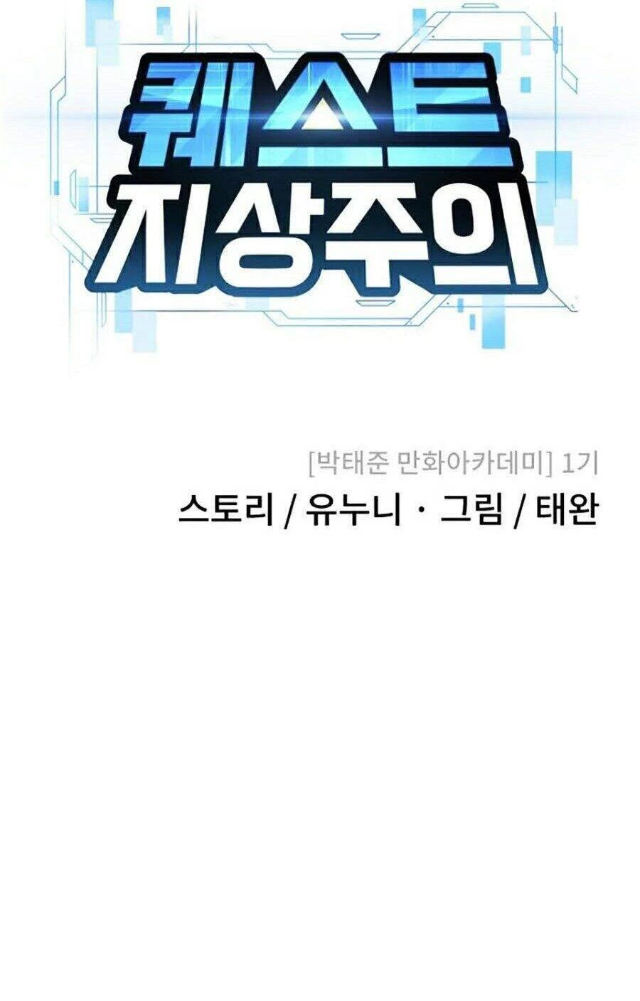Nhiệm Vụ Diệu Kỳ Chapter 4 - 41