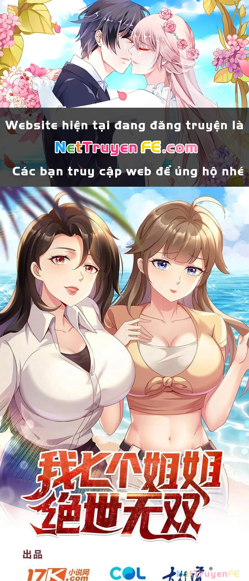 Bảy Vị Tỷ Tỷ Tuyệt Thế Vô Song Của Ta Chapter 71 - 1