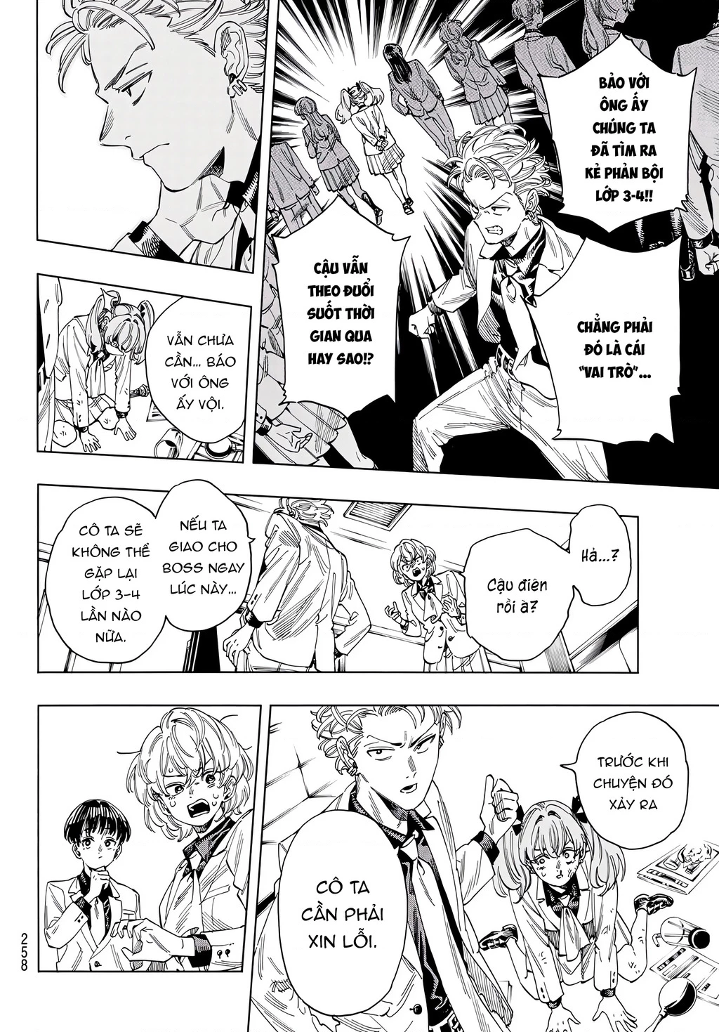 Vệ Sĩ Của Akabane Honeko Chapter 28 - 4