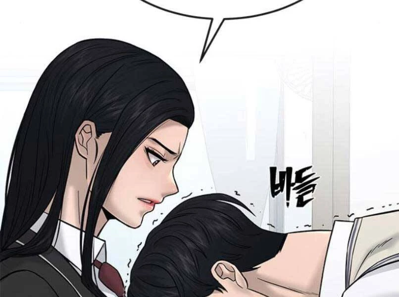 Nhiệm Vụ Diệu Kỳ Chapter 16 - 71