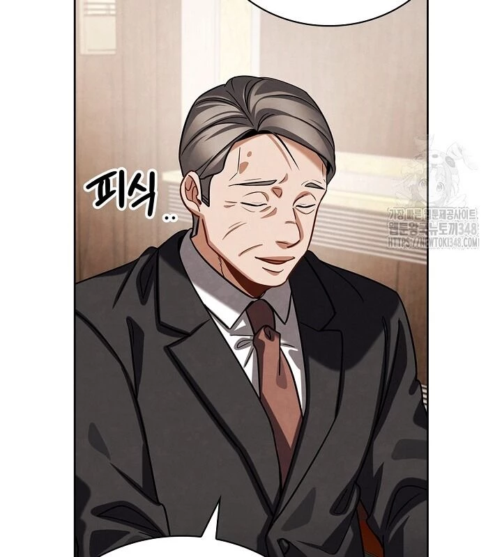 Sống Như Một Diễn Viên Chapter 95 - 17