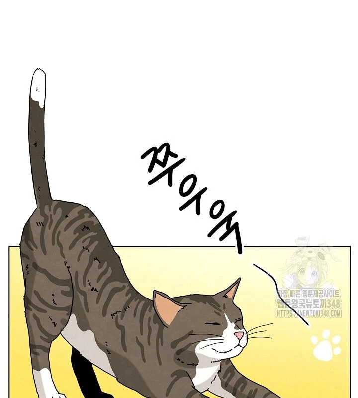 Sống Như Một Diễn Viên Chapter 95 - 29