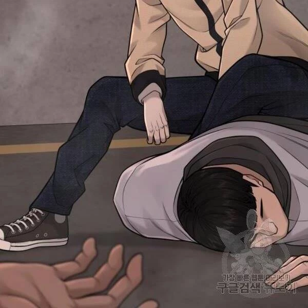 Nhiệm Vụ Diệu Kỳ Chapter 31 - 68