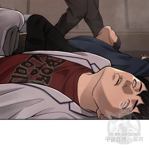 Nhiệm Vụ Diệu Kỳ Chapter 31 - 83