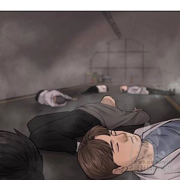 Nhiệm Vụ Diệu Kỳ Chapter 31 - 204