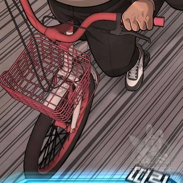 Nhiệm Vụ Diệu Kỳ Chapter 31 - 217
