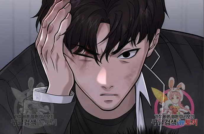 Nhiệm Vụ Diệu Kỳ Chapter 34 - 73
