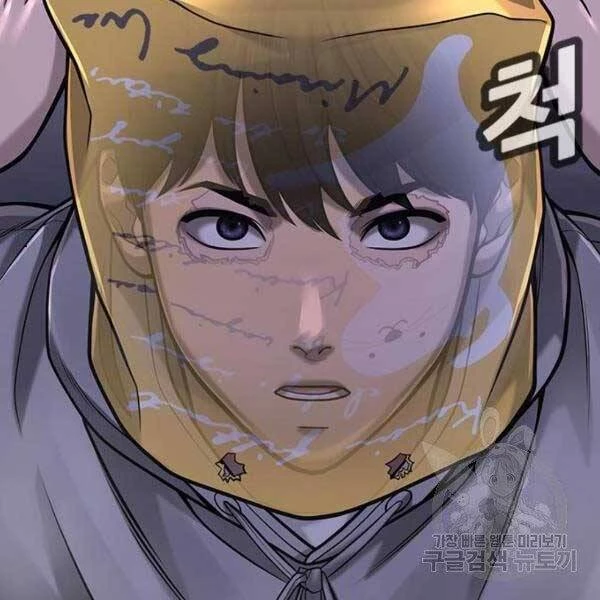 Nhiệm Vụ Diệu Kỳ Chapter 36 - 91