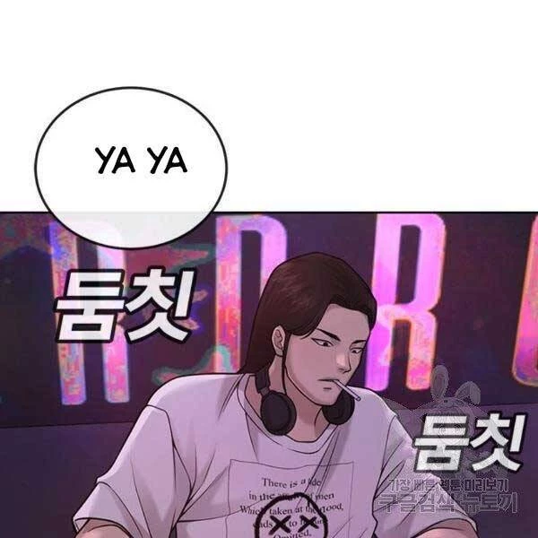 Nhiệm Vụ Diệu Kỳ Chapter 36 - 95