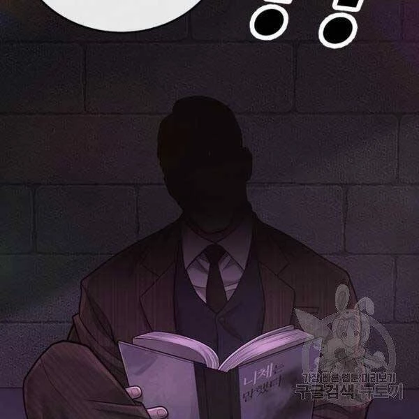 Nhiệm Vụ Diệu Kỳ Chapter 36 - 99