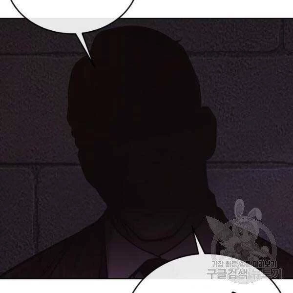 Nhiệm Vụ Diệu Kỳ Chapter 36 - 102