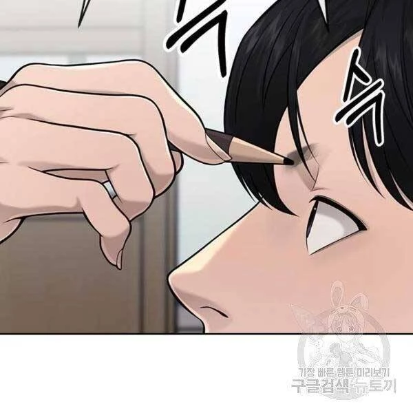 Nhiệm Vụ Diệu Kỳ Chapter 36 - 121