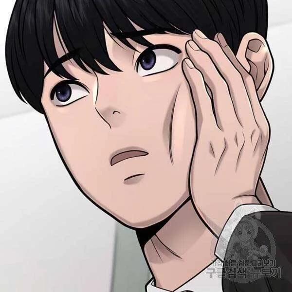 Nhiệm Vụ Diệu Kỳ Chapter 36 - 142